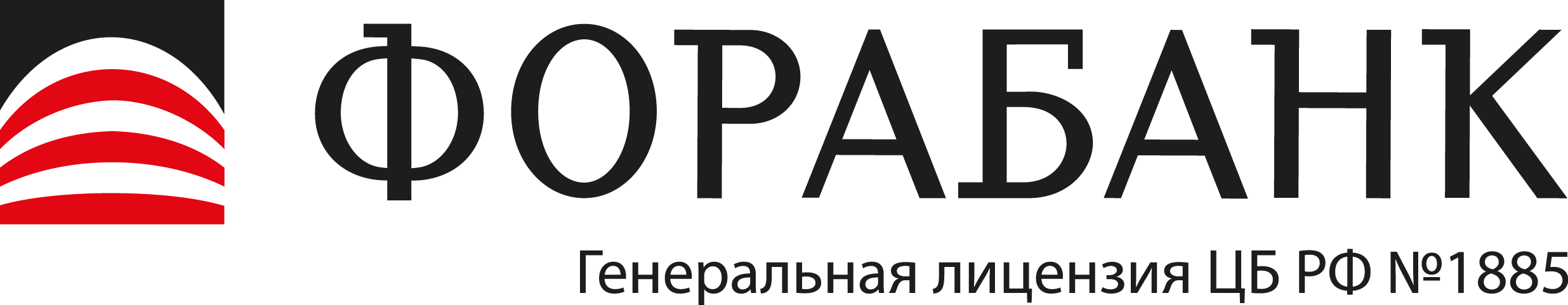 Ао стр. Фора банк. Фора банк лого. АКБ Фора-банк (АО). Фора банк Рыбинск.