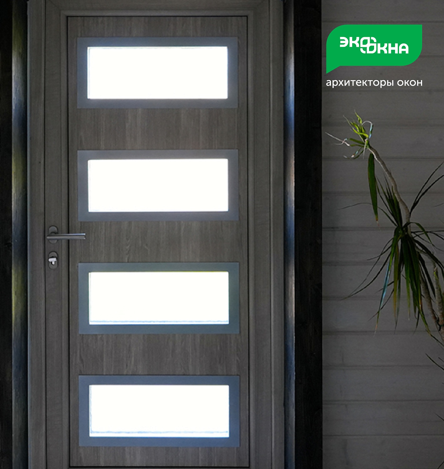 Компания ЭКООКНА