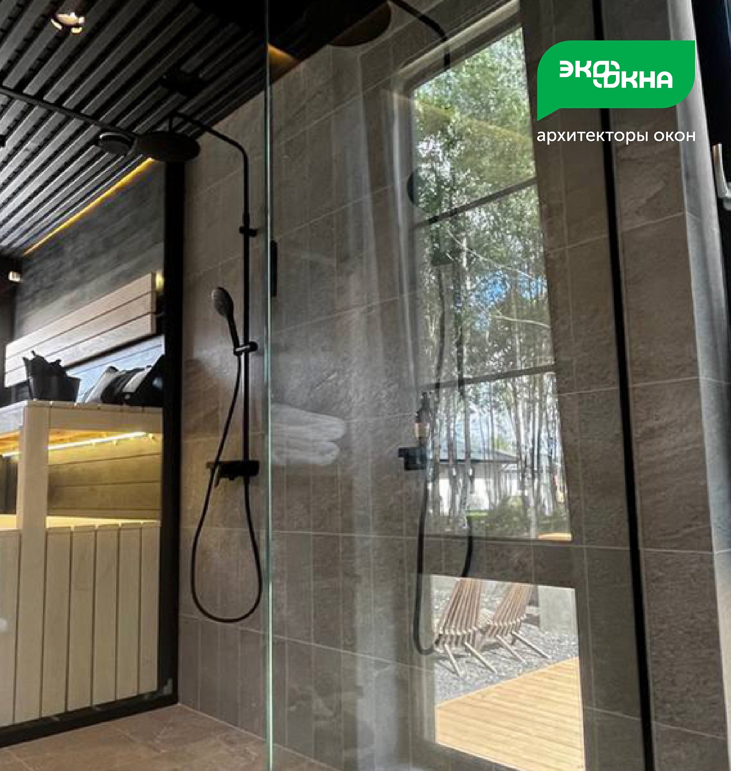 Компания ЭКООКНА