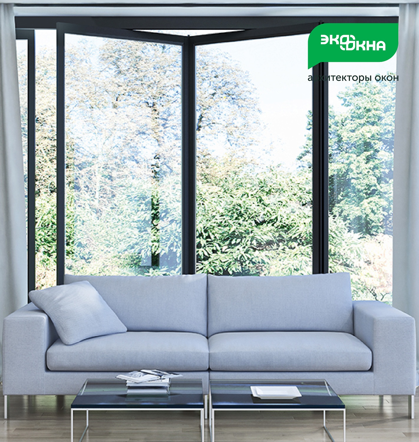 Компания ЭКООКНА