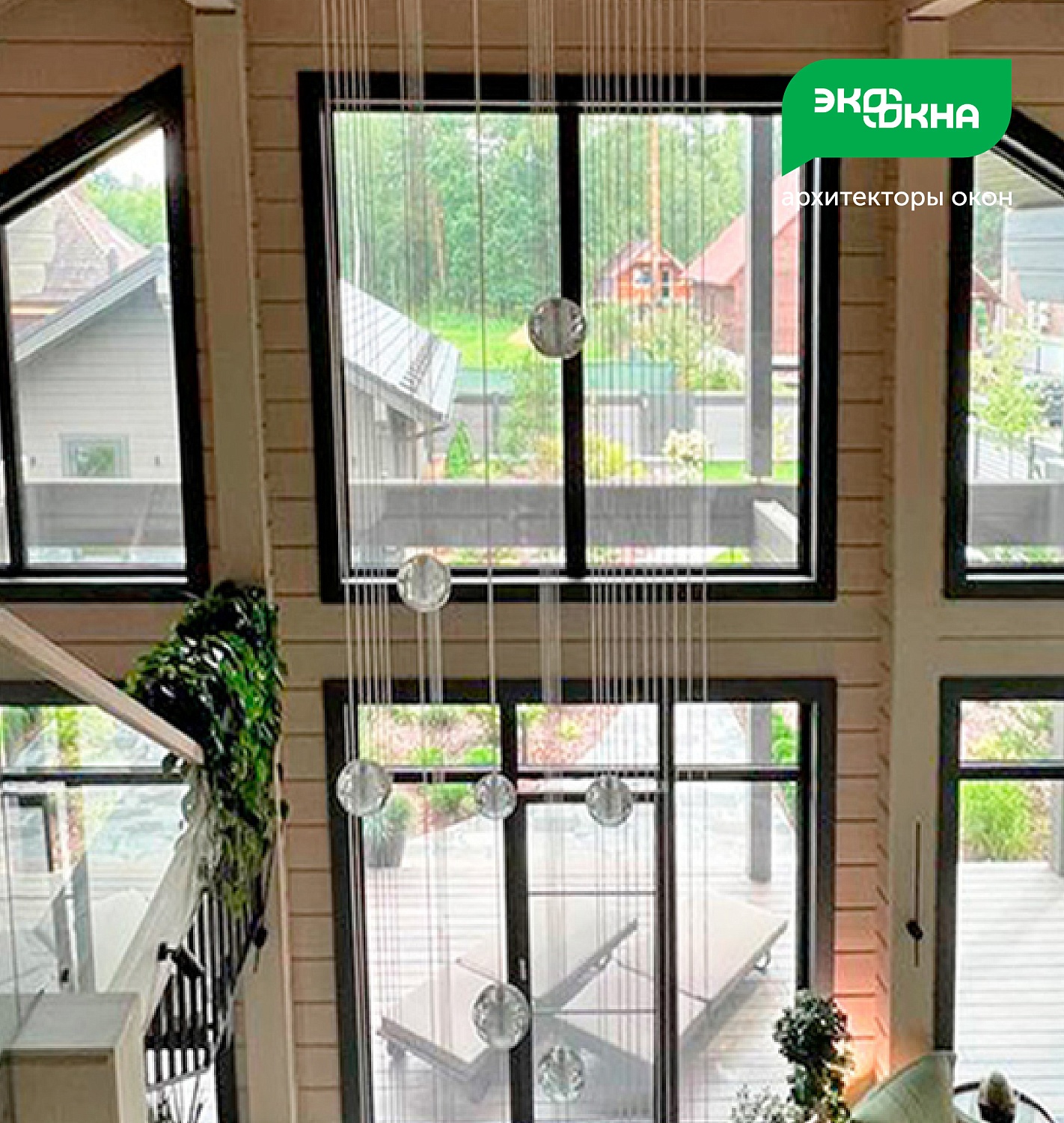 Компания ЭКООКНА