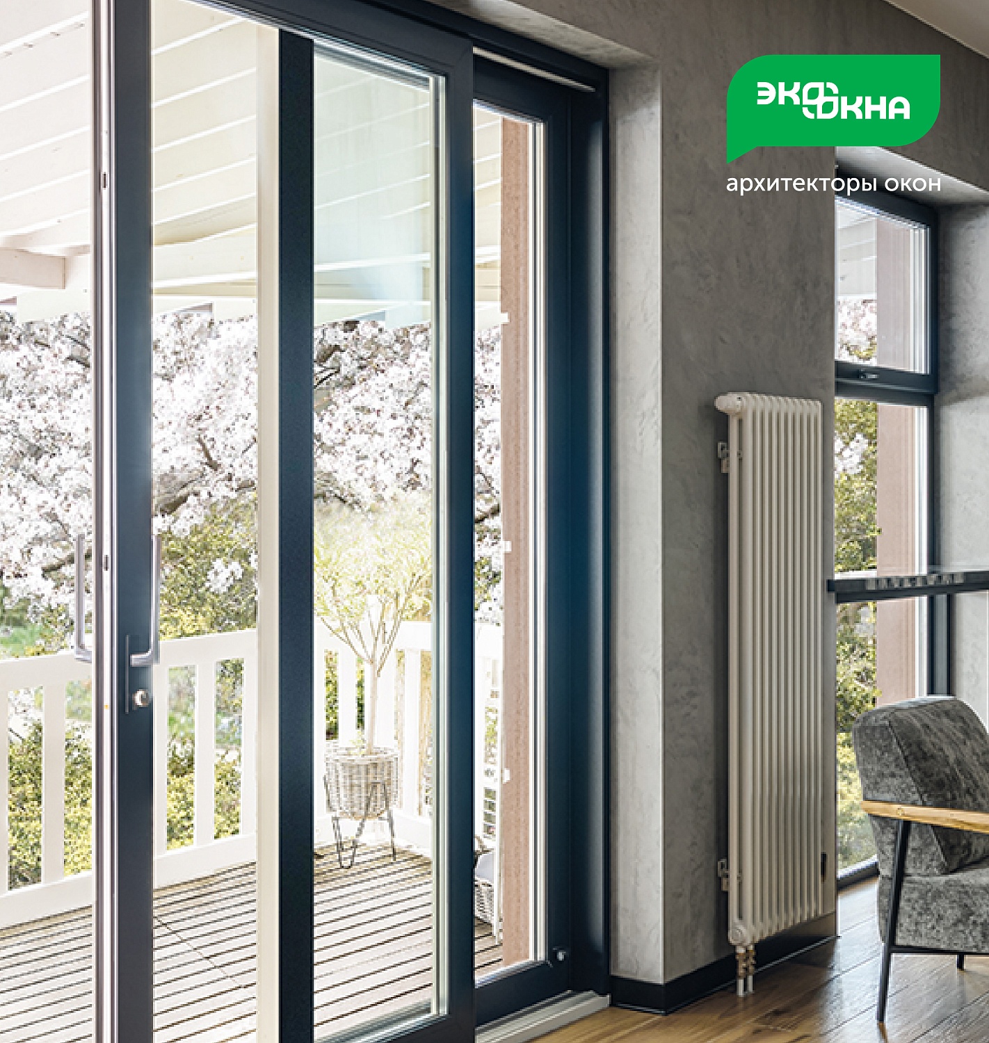 Компания ЭКООКНА